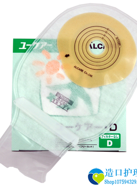 日本爱乐康16771一件式造口袋结肠回肠大便袋造瘘袋人工假肛门袋D