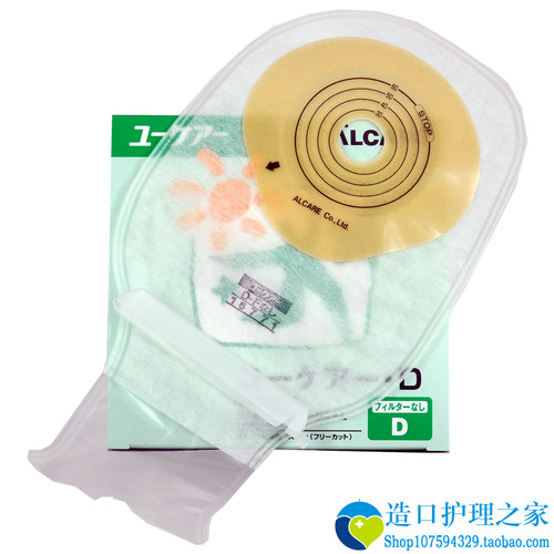 1、优护果胶粘贴，更温和刺激小；2、开孔10mm，可裁剪至60mm，随意开孔，更广范围；3、菱形胶片，更贴身舒适；4、透明袋体，易于观察排泄物和造口情况；5、下开口加宽、便于排放排泄物，更方便。