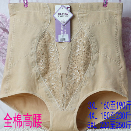 特大码内裤女胖mm200斤高腰全棉收腰提臀收腹裤中老年 加肥加大码