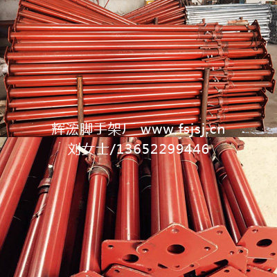 建筑施工快装型铝模板钢模板 可调节钢支撑辉浤脚手架