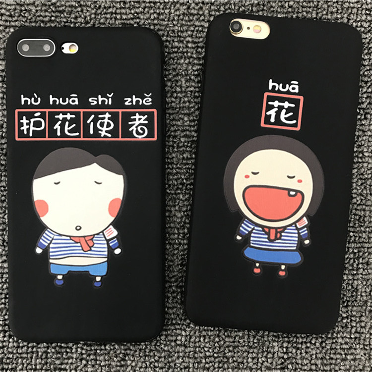 Æ»¹ûiphone6plusÊÖ»ú¿Ç 7plus¿É°®Çé¸ãЦ¹Ö6sÊÖ»úÌ×5S 8ÈíÍâ¿ÇX