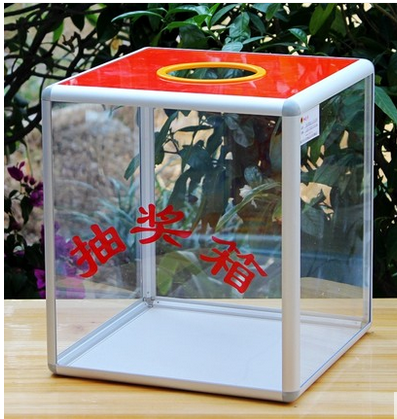 (中号)大红四面全透明 抽奖箱 摸奖箱 精美结实 耐用 包邮