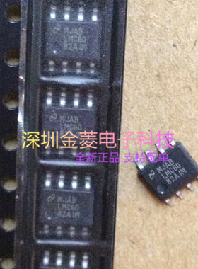 LMC6082AIM  LMC6082A  贴片 SOP-8  全新正品