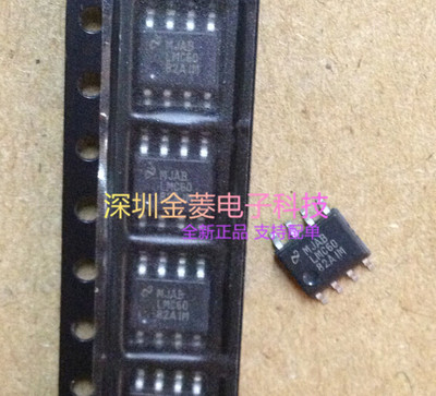 LMC6082AIM  LMC6082A  贴片 SOP-8  全新正品