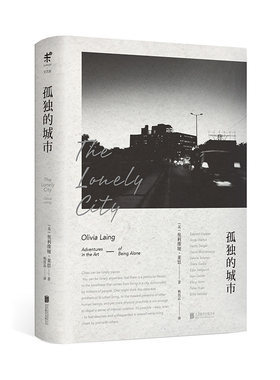 孤独的城市  《出版人周刊》《纽约时报》2016年度好书 未读出品