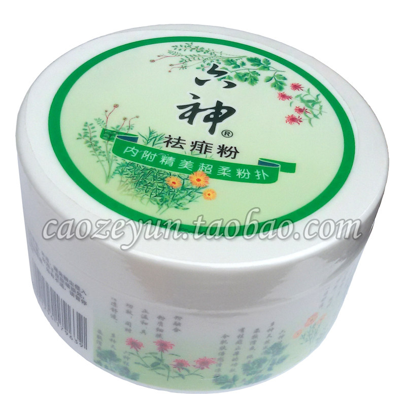 六神祛痱粉150g痱子粉祛痱止痒吸汗留香清凉干爽正品瓶装盒装