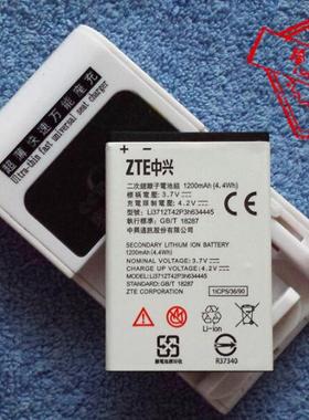 超聚源 适用于 中兴 V815W T815 LI3712T42P3H634445 电池 电板
