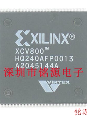 铭源盛 全新原装 XCV800-5HQG240C XCV800-5HQ240C QFP240 芯片
