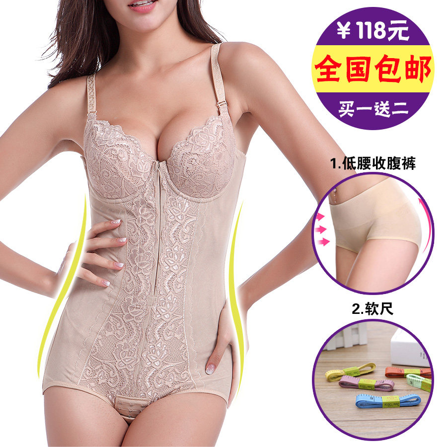 Sous-vêtement minceur PLYND sexy en nylon - Ref 692505 Image 1