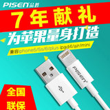 chargeur PISEN - Ref 1300218 Image 13