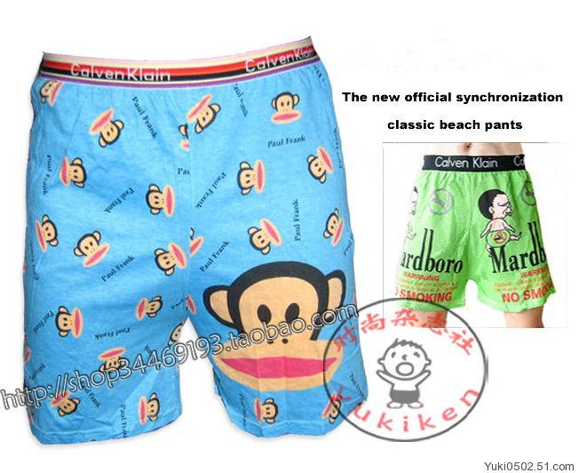 Pantalon pyjama - Ref 728958 Image 1