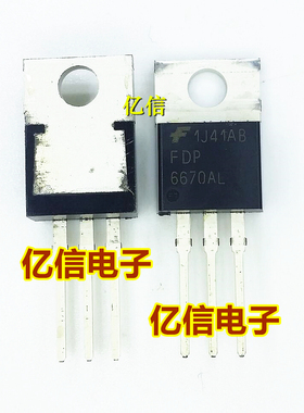 FDP6670AL MOS场效应管 TO-220 80A 30V 原装正品BOM表