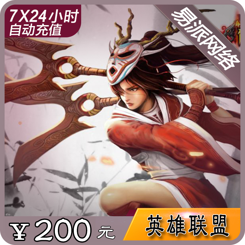 Hero200