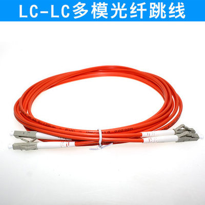 正果  3米LC-LC多模双芯电信级光纤跳线尾纤SFP光纤模块连接线