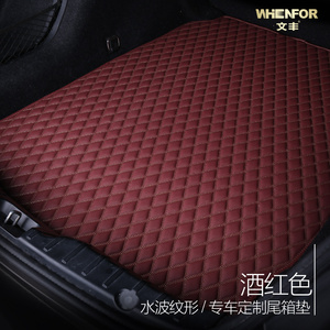 汽车后备箱垫适用于新朗逸速腾帕萨特迈腾途观宝来帕萨特凌渡朗行