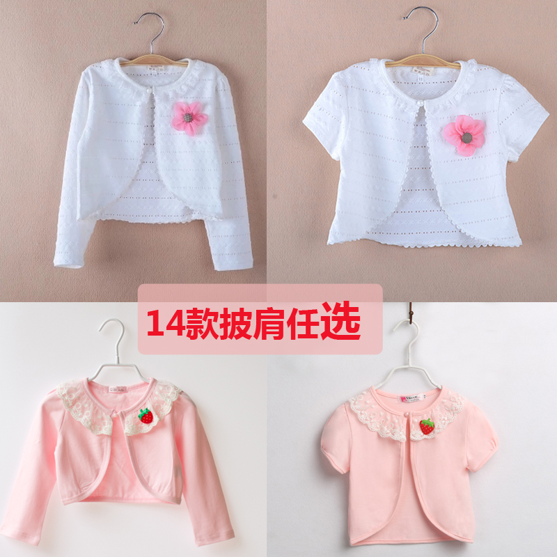 Cape pour fille - Ref 2156895 Image 1