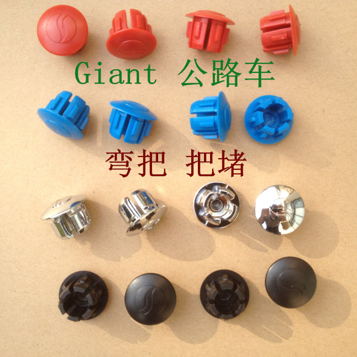 Poignées de vélo GIANT - Ref 2346136 Image 1