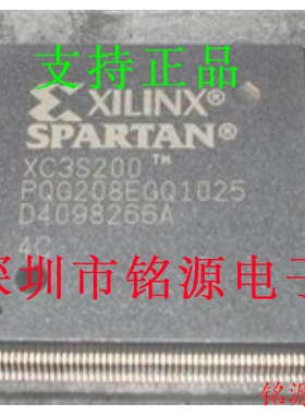 铭源盛 全新原装 XC3S200-4PQG208C XC3S200-4PQ208C QFP208 芯片