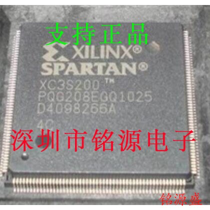 铭源盛 全新原装 XC3S200-4PQG208C XC3S200-4PQ208C QFP208 芯片
