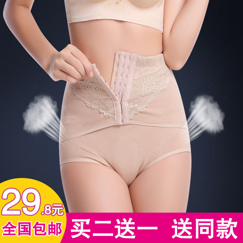 body amincissant sexy en coton - Ref 670169 Image 1