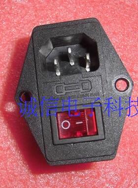 AC交流电源开关插座 带灯船型开关AC250V15A 配保险丝座 纯全铜