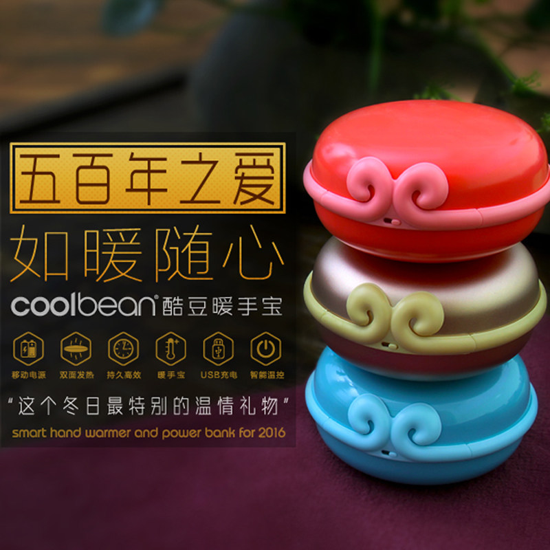 Réchauffeur USB pour les mains - Ref 417401 Image 1