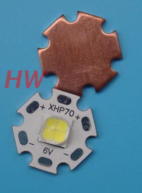 正品CREE XHP70大功率LED灯珠6V12V白光灯芯焊20MM紫铜基板