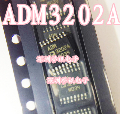 【直拍 】ADM3202A ADM3202ARU 全新原装TSSOP16