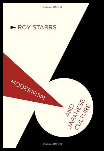 【预售】Modernism and Japanese Culture