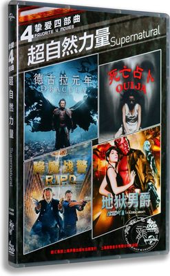 现货正版欧美电影dvd 挚爱四部曲超自然力量4DVD德古拉元年电影碟