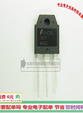 进口IRFP460C 场效应500V20A TO3P MOS管N沟道全新现货