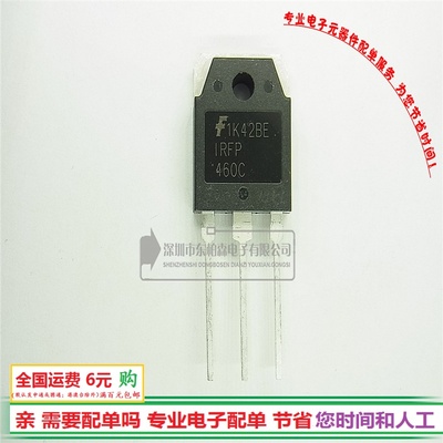 进口IRFP460C 场效应500V20A TO3P MOS管N沟道全新现货
