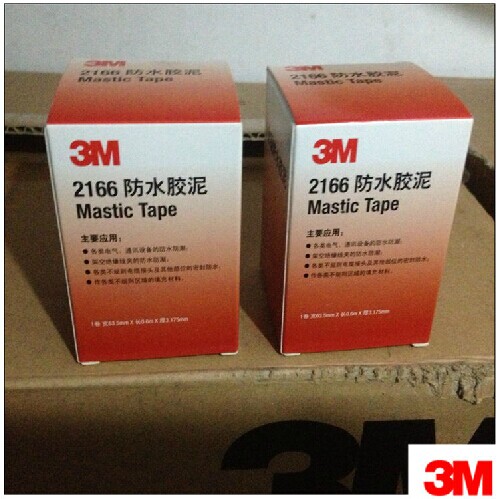 3M2166防水胶泥 密封胶泥堵漏电缆管道 3M防水胶泥3M盒装