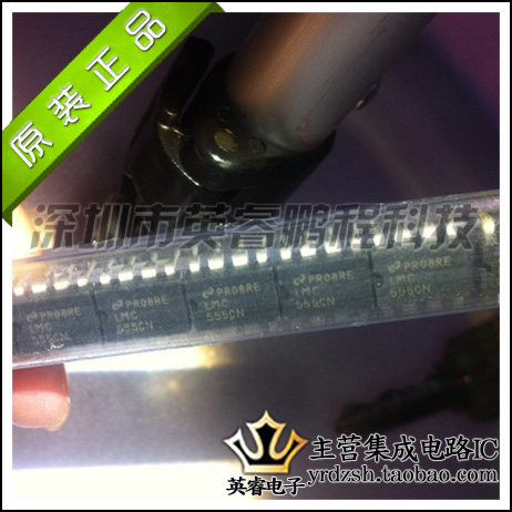 【英睿鹏程】LMC555CN   DIP8  实体店现货热卖 原装进口
