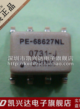 网络变压器 PE-68627 PE-68627NL 贴片8脚 现货库存▲品质保证