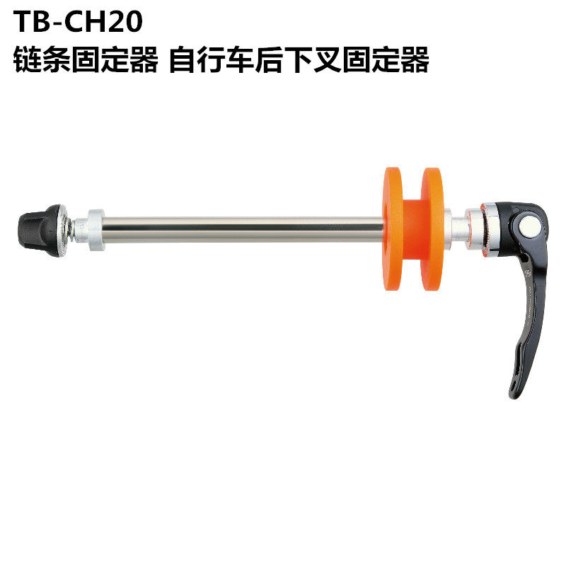 Outils pour vélo SUPER B - Ref 2278652 Image 1