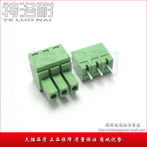 特洛耐 间距3.81MM RS/ KF-3P 拔插式接线端子 KF2EDG 一套 直针