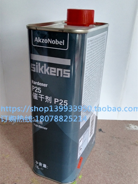 阿克苏诺贝尔新劲催干剂P20 P25 P35 固化剂1L 汽车漆固化剂 油漆|ruв категории основы строительных материалов, краска, краски, аксессуары, краска добавки - от Buy2taobao.com для оказания профессиональной услуги покупки агента Taobao