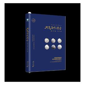 正版包邮 神秘岛 儒勒·凡尔纳 书店 世界名著书籍 书 畅想畅销书