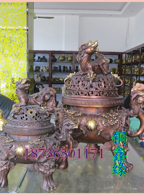 香薰炉双龙戏珠装饰品风水铜器