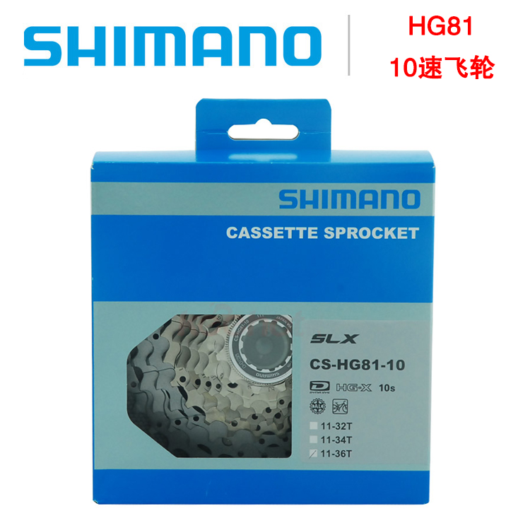 Pignon de vélo SHIMANO - Ref 2365001 Image 1
