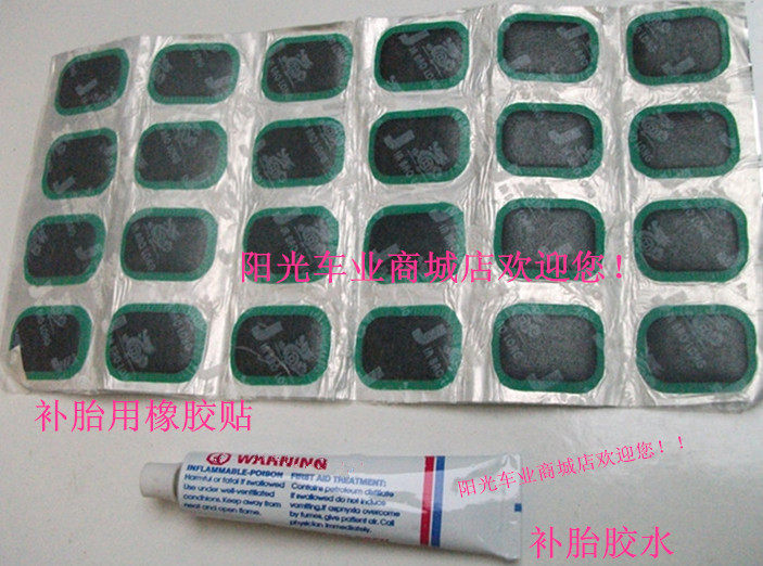 Kit de réparation vélo - Ref 2313068 Image 1