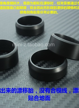 MINI-Z AWD AMZ MINI-Q DRZ MINID等蚊车大尺寸22MM漂移胎Z-007