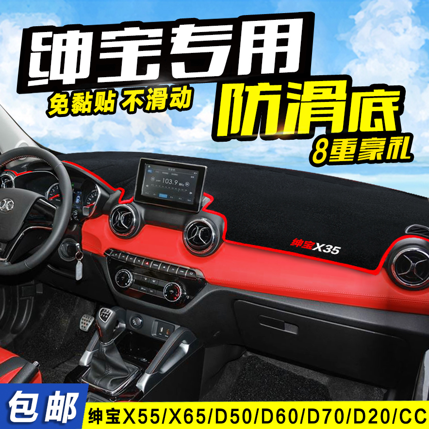 ±±ÆûÉð±¦X25/X35/X55/X65/D50/D60/D70/D20ÖпØÒDZį́±Ü¹âµæ·Àɹ