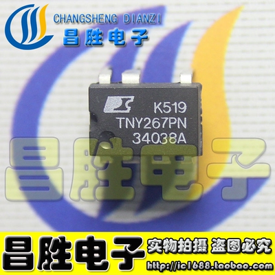 TNY267PNTNY267PDIP-7