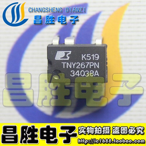 TNY267PNTNY267PDIP-7
