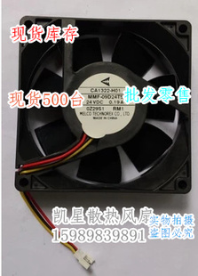 RM1 09D24TS MMF 现货全新三菱变频器风扇CA1322 DC24V H01 0.19A