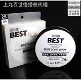 На 900 -й линии Demu Line 110 метров рыбалка на линии рыбной линии немецкой линии рыбной линии.