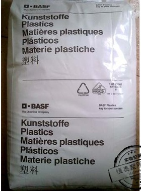 【原装供应】耐磨 增强级 高抗冲 高强度TPU/德国巴斯夫/C90A