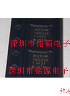 【铭源电子】全新 MAX6974ATL+T MAX6974ATL MAX6974 QFN40 芯片